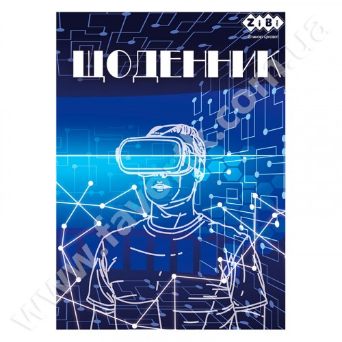 Щоденник шкільний VIRTUAL, А5, 40арк, м'яка обкл., скоба, УФ-лак, SMART Line