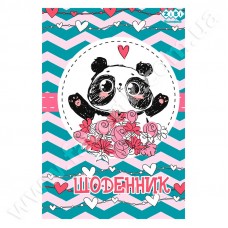 Щоденник шкільний PANDA, В5, 48арк, тверд. обкл. "сендвіч", KIDS Line