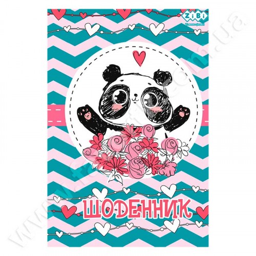 Щоденник шкільний PANDA, В5, 48арк, тверд. обкл. "сендвіч", KIDS Line