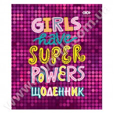 Щоденник шкільний SUPER POWER, A5+, 40 арк., інтегральна обкл., мат. ламінація, KIDS Line