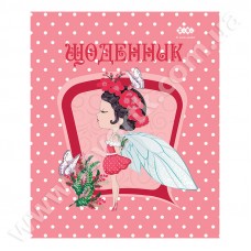 Щоденник шкільний FLOWER FAIRY, A5+, 40 арк., інтегральна обкл., мат. ламінація, KIDS Line