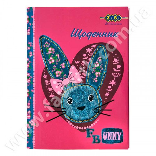 Щоденник шкільний FUNNY BUNNY, В5, 48арк, тверд. обкл. "сендвіч", KIDS Line