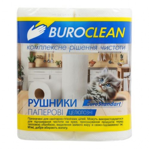 Рушник Buroclean в рулоні 2 шт білий