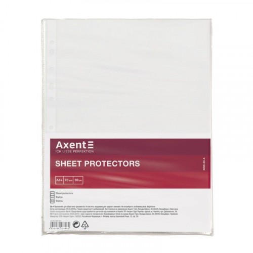 Файл А4 90мкм 20шт прозорий Axent