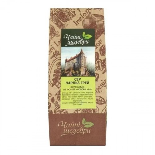 Чай "Чайні шедеври" 500г "Сер Чарльз Грей"