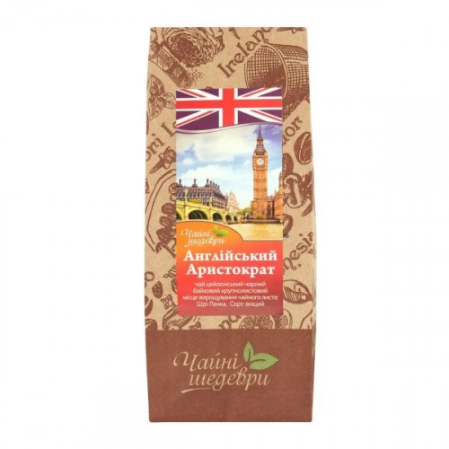 Чай "Чайні шедеври" 250г "Англійський аристократ”