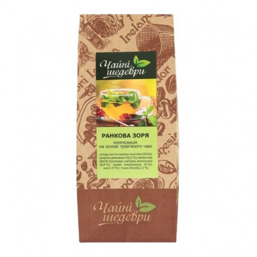 Чай "Чайні шедеври" 250г "Ранкова Зоря"