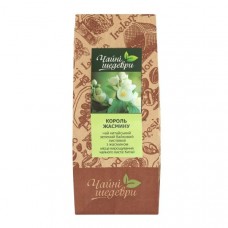 Чай "Чайні шедеври" 500г "Король Жасмину"