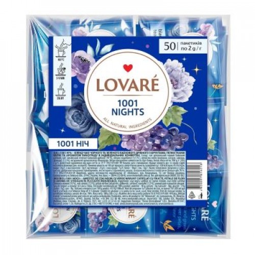 Чай "Ловаре" 50п 1001 Ніч
