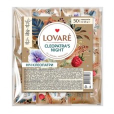 Чай "Ловаре" 50п Ніч Клеопатри