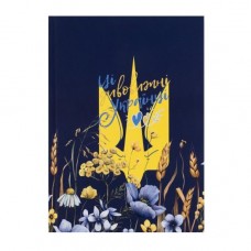 Зошит А5 96 арк клітка тверда палітурка