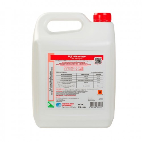 Антисептик АХД 2000 Експрес 5л