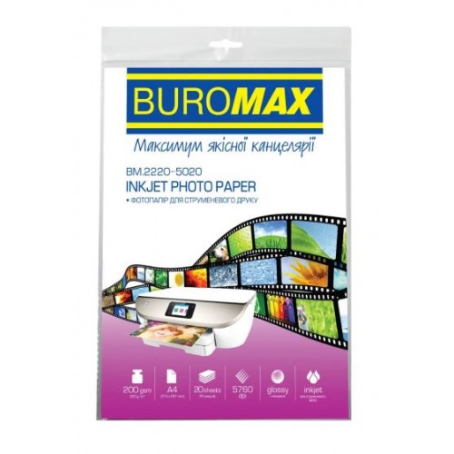Фотопапір глянцевий А4 200г/м² 20 арк.
