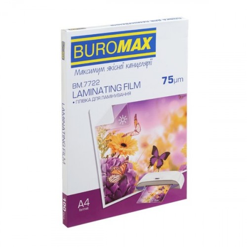 Плівка для ламінування А4 75 мкм 100шт