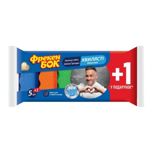 Губки кухонні "Максима" 5 шт