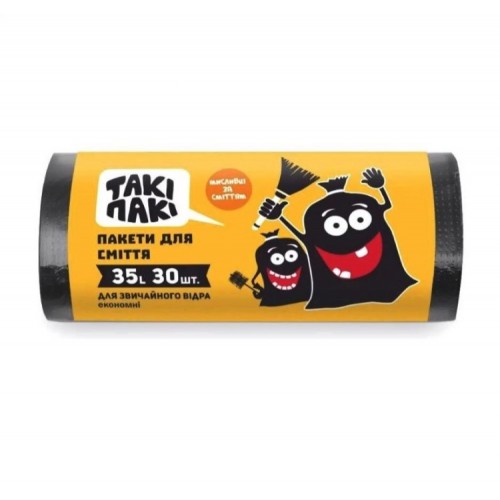 Мішки для сміття 35л "Такі Пакі" 30шт