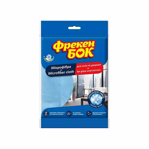 Серветки для прибирання з мікрофібри для скла 30*30см "ФБ" 1шт