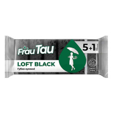 Губки кухонні “Frau Tau” Loft black 5+1шт
